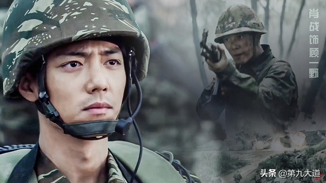 《志愿军:浴血和平》上星预备,番位争议无解,张子枫采访中对该剧只字未提