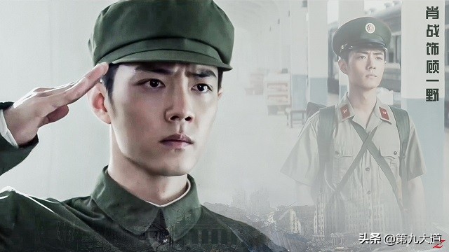 《志愿军:浴血和平》上星预备,番位争议无解,张子枫采访中对该剧只字未提