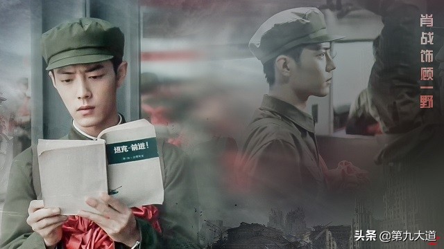 《志愿军:浴血和平》上星预备,番位争议无解,张子枫采访中对该剧只字未提